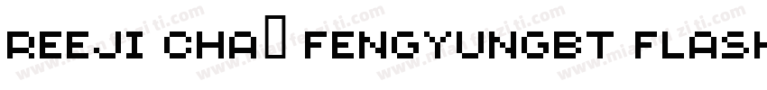 REEJI CHA0 FengyunGBT Flash字体转换